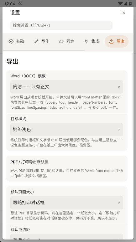 SoloMD5.0.8 2026 Markdown֪ʶ�������н�ͼ