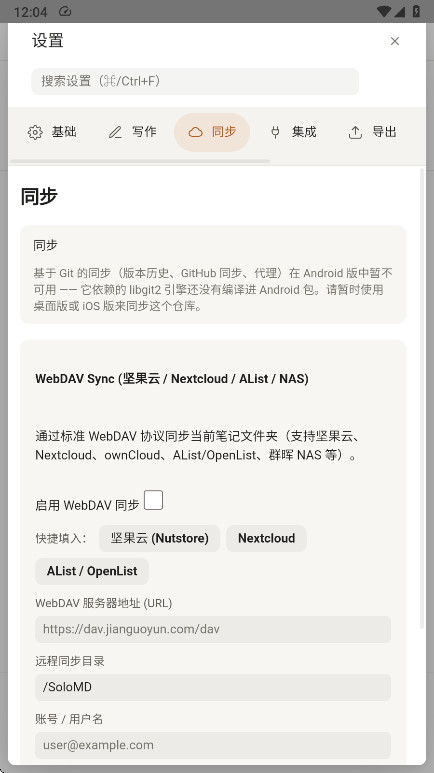 SoloMD5.0.8 2026 Markdown֪ʶ�������н�ͼ