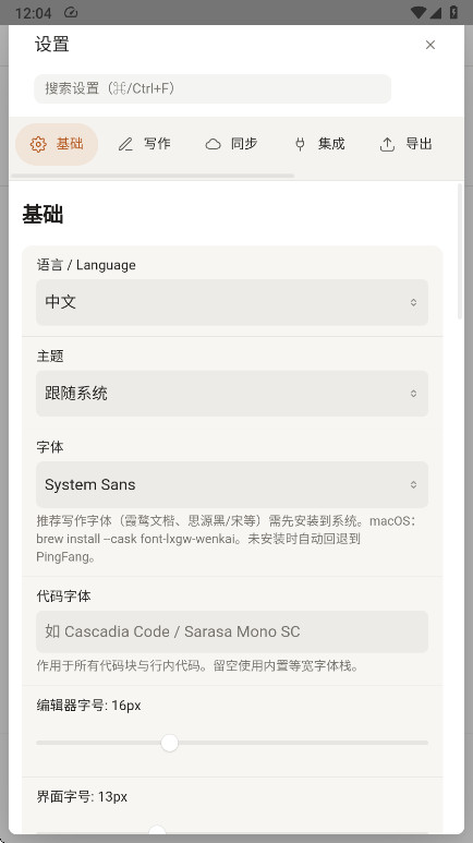SoloMD5.0.8 2026 Markdown֪ʶ�������н�ͼ