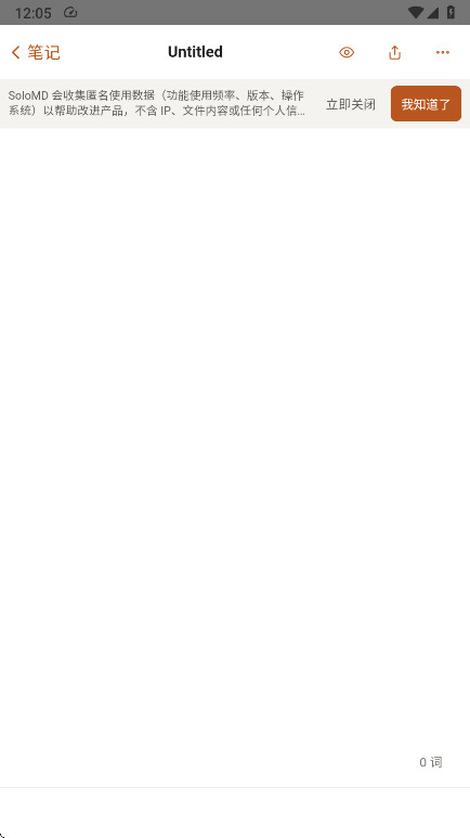 SoloMD5.0.8 2026 Markdown֪ʶ�������н�ͼ