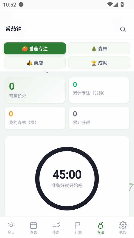 �����α���ͼ4