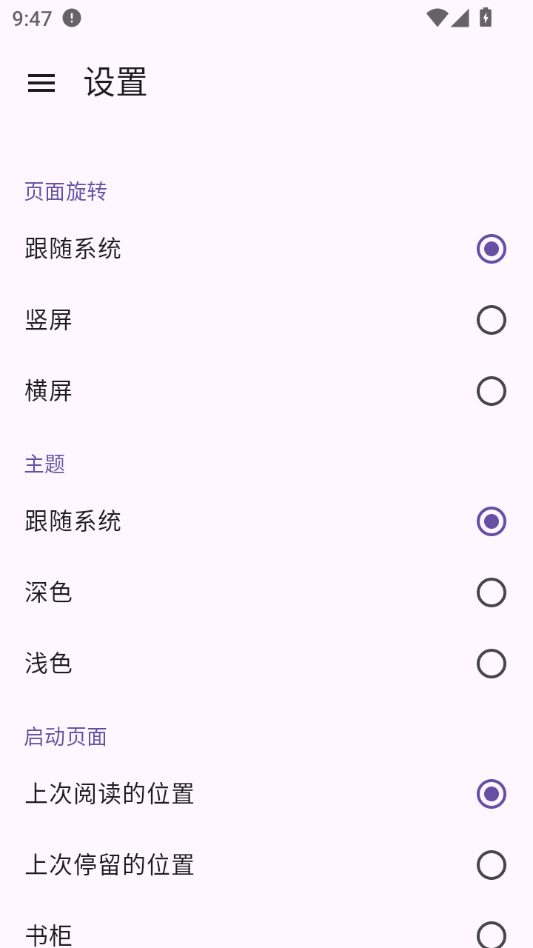 Comic Viewer1.0.0 ���������Ķ��������н�ͼ