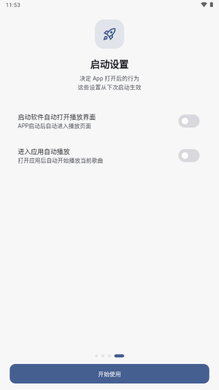 ��ţ����1.6.9 ���ֲ������н�ͼ