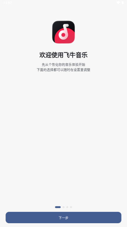 ��ţ����1.6.9 ���ֲ������н�ͼ