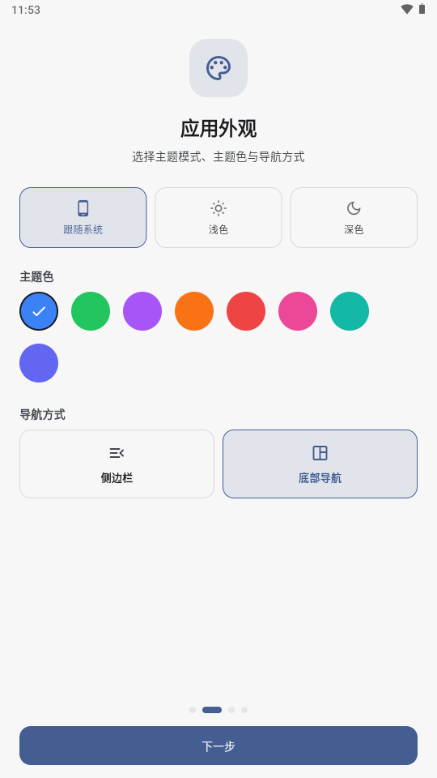 ��ţ����1.6.9 ���ֲ������н�ͼ