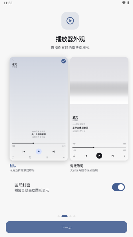 ��ţ����1.6.9 ���ֲ������н�ͼ