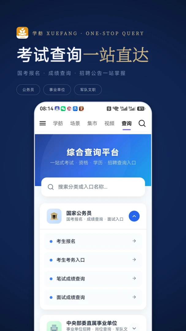 ѧ��2.2.0 ���ܴ���ѧϰ�罻���н�ͼ