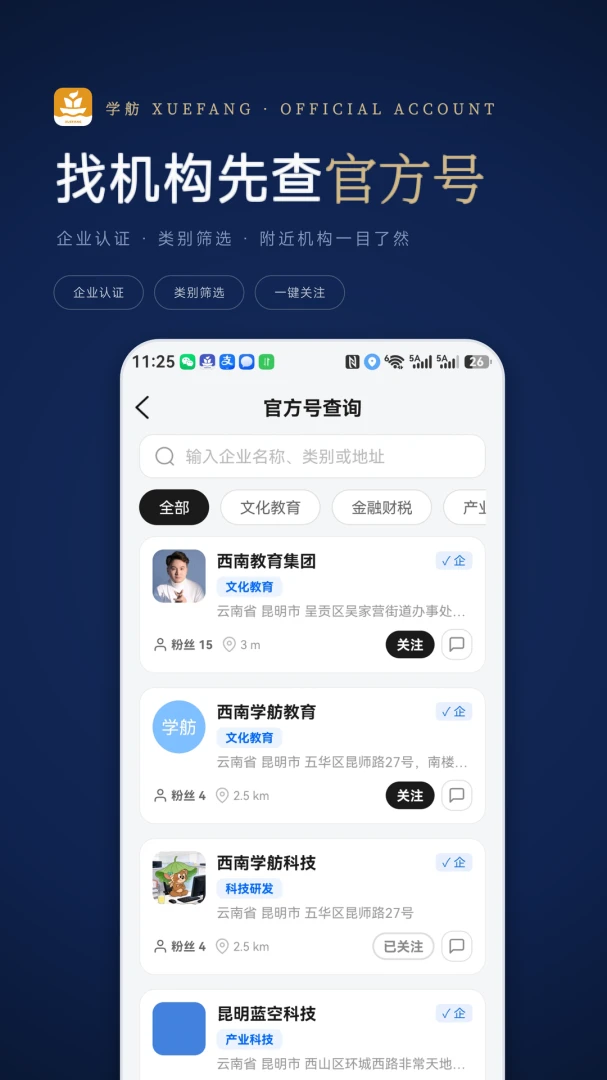 ѧ��2.2.0 ���ܴ���ѧϰ�罻���н�ͼ