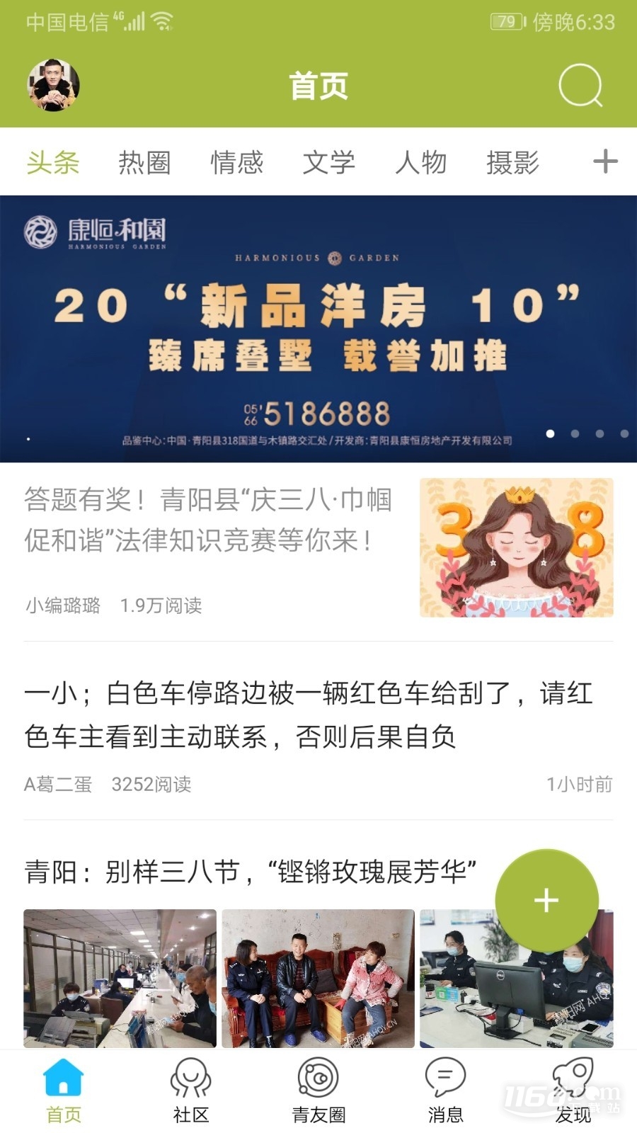 ������7.3.6 ����������Ϣ���н�ͼ