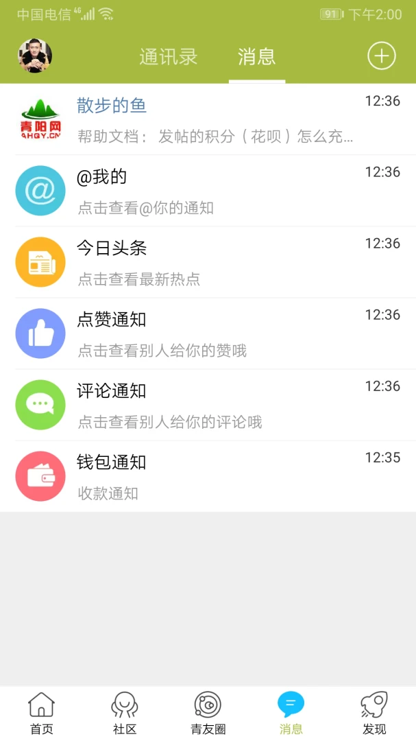 ������7.3.6 ����������Ϣ���н�ͼ