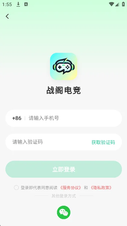 ս��羺app�ٷ�������v1.0.2 ��׿�����н�ͼ