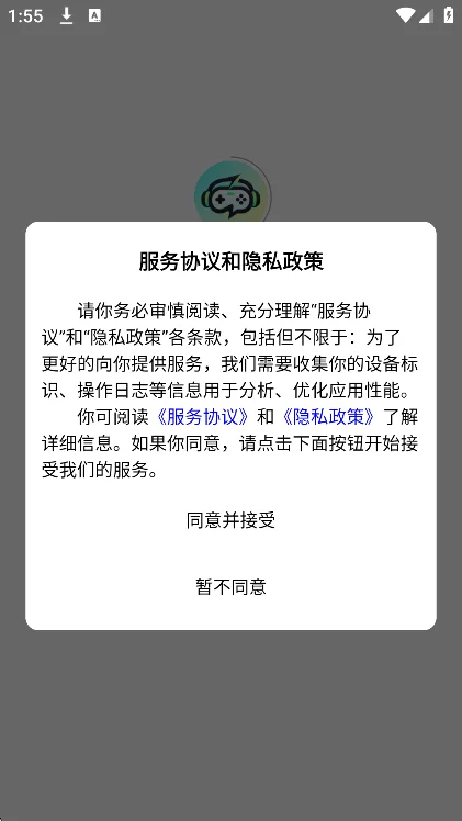 ս��羺app�ٷ�������v1.0.2 ��׿�����н�ͼ