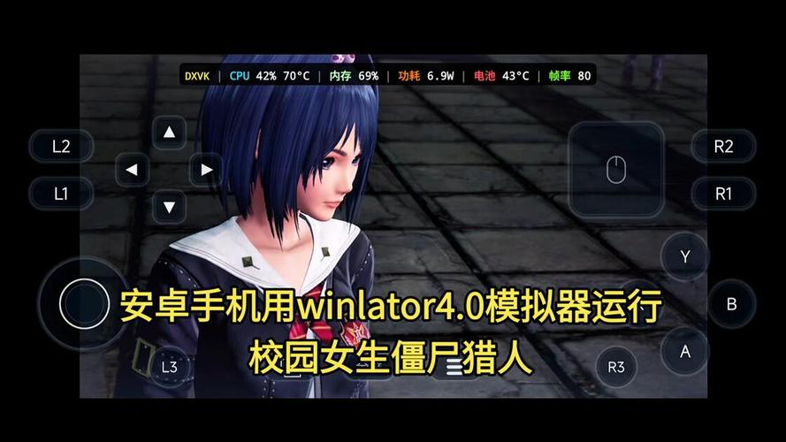 别接电话PC试玩电脑版 角色介绍 人物立绘 安卓模拟器运行画面