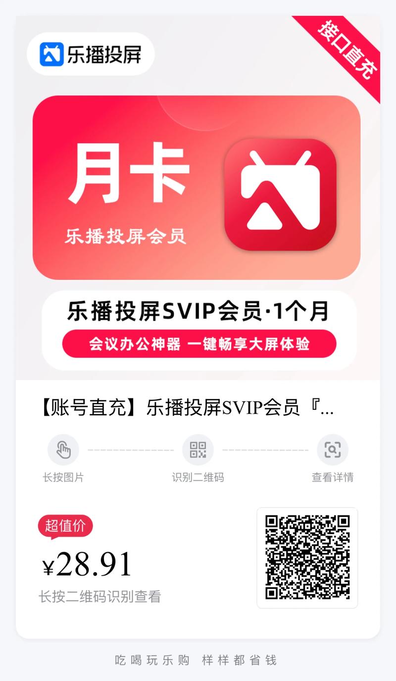 �ֲ��� ��׿�� VIP��Ա��Ȩ����
