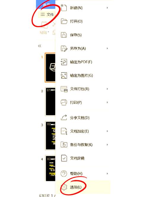 PDF编辑转换 乱码修复教程