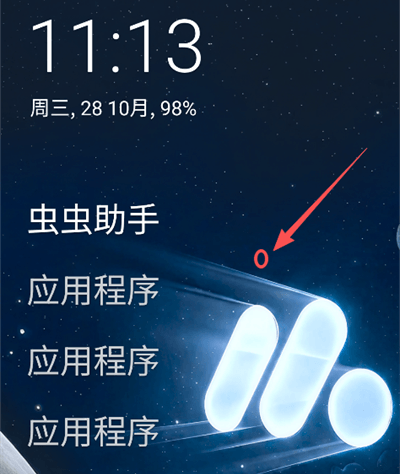 Olauncher�����������ٷ����°汾��ͼ