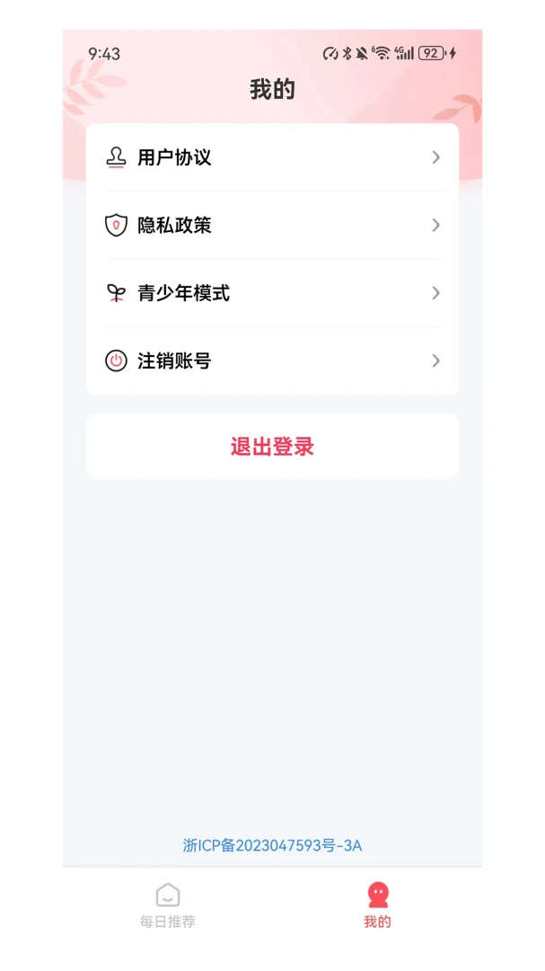 ��Ե��1.0.0 ��ĸ����Ů�������н�ͼ