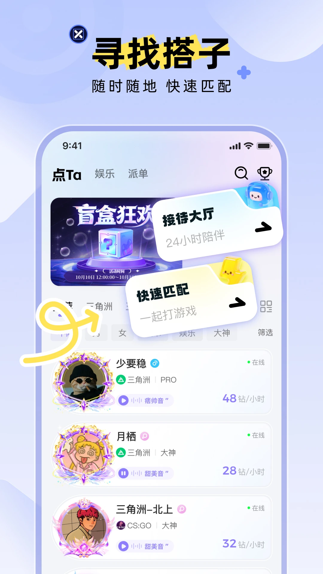 hey����1.26.0 ��Ϸ�罻�������н�ͼ