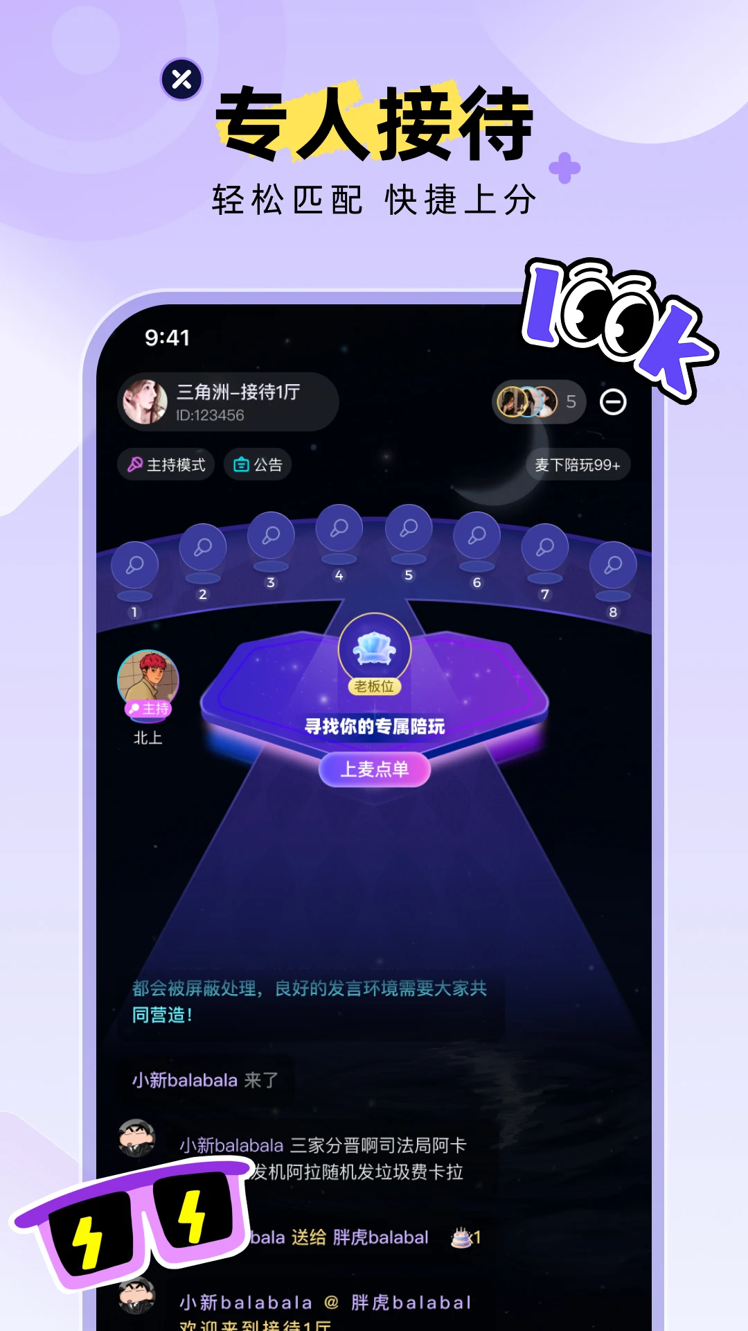 hey����1.26.0 ��Ϸ�罻�������н�ͼ