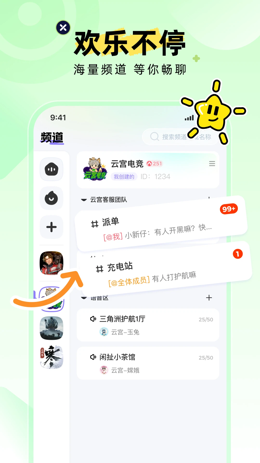 hey����1.26.0 ��Ϸ�罻�������н�ͼ