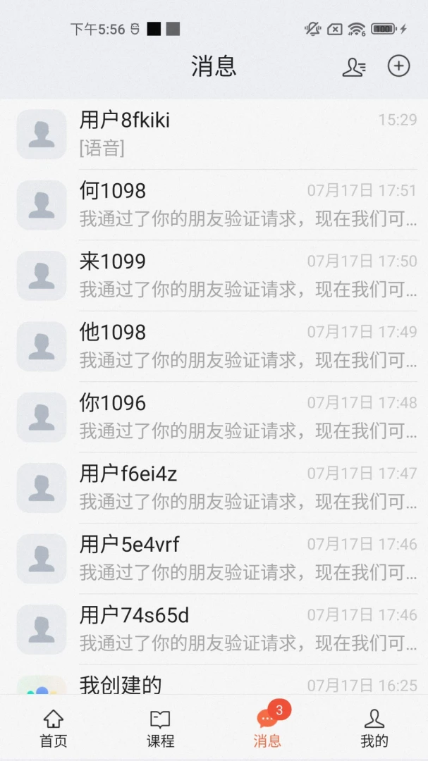 ��֪��1.0.0 ��Ʒ�γ�ѧϰ���н�ͼ