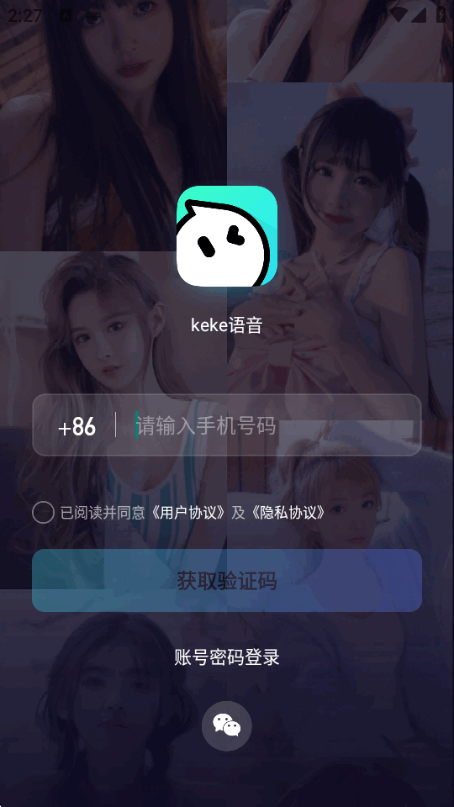 keke��������app�ֻ���v4.3.0 ���°����н�ͼ