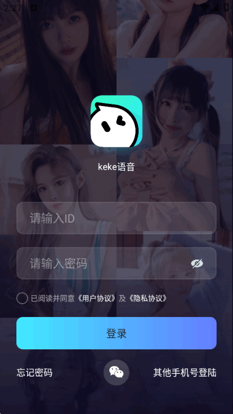 keke��������app�ֻ���v4.3.0 ���°����н�ͼ