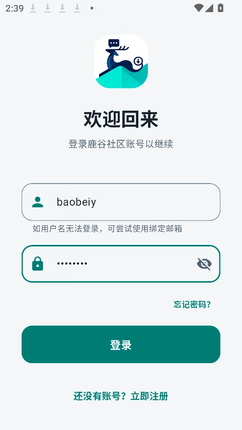 ¹������app��װ2026���°�v3.4.0��׿�����н�ͼ