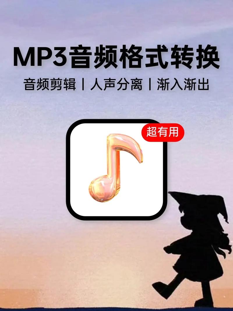 MP3ת������ ��׿�� ��Ƶ������������