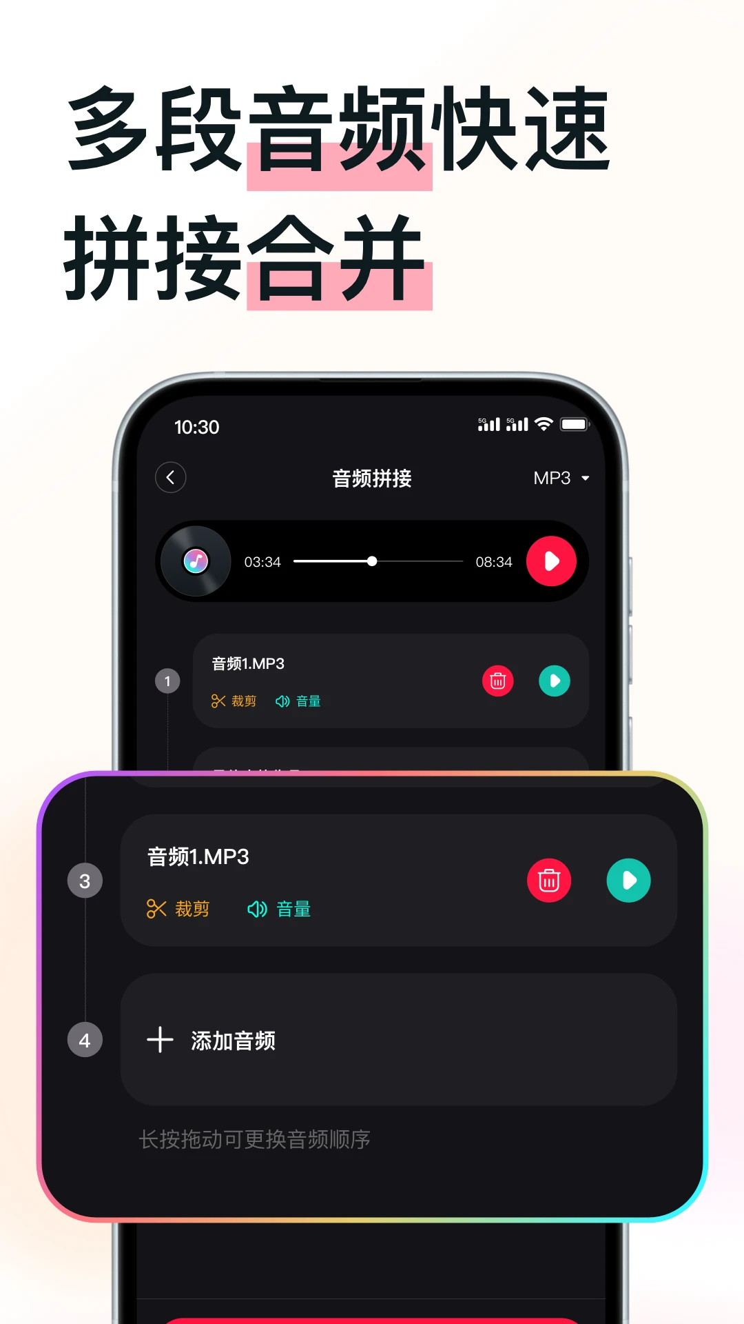 MP3ת������2.0.4 ��Ƶ��ʽת�����н�ͼ