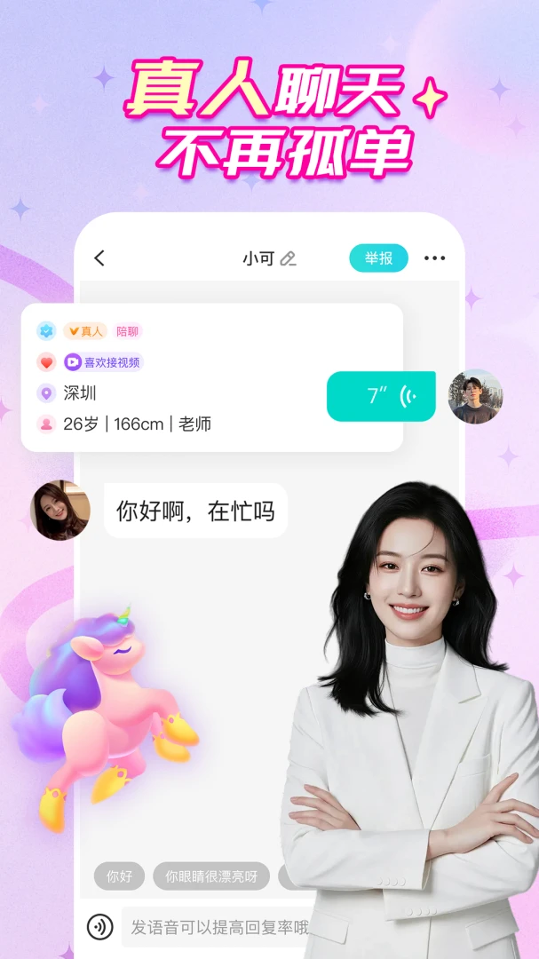 ����1.9.8 ͬ�����˽����������н�ͼ