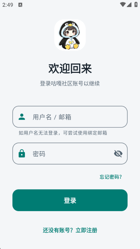 ����������Ϸ��app���°��ͼ