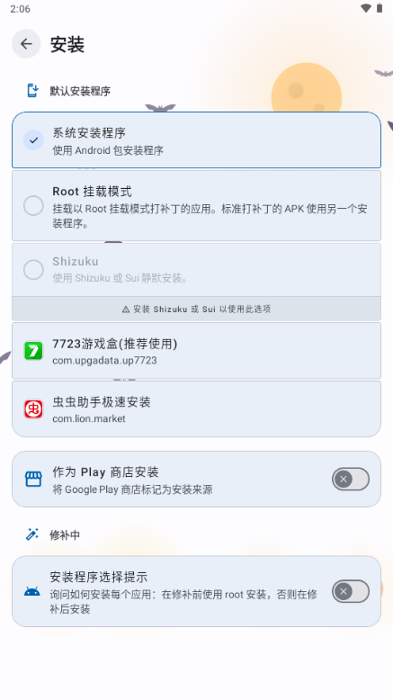 Morphe2.2.0 Ӧ����������������н�ͼ