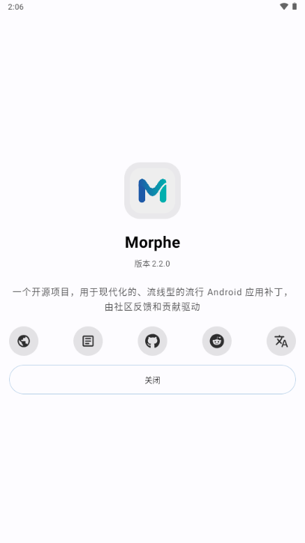 Morphe2.2.0 Ӧ����������������н�ͼ