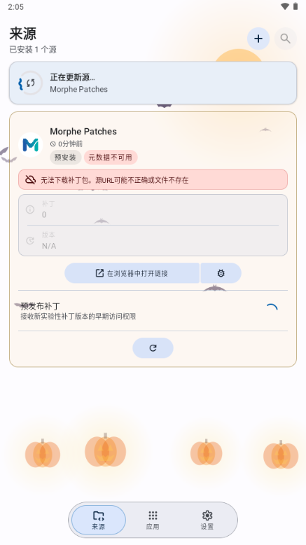 Morphe2.2.0 Ӧ����������������н�ͼ