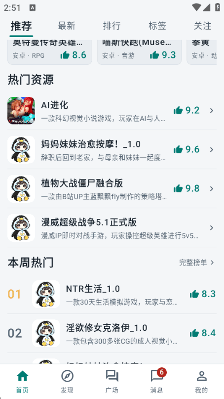 ����������Ϸ��app���°��ͼ