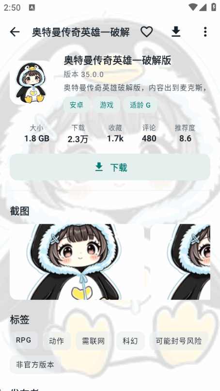 ����������Ϸ��app���°��ͼ