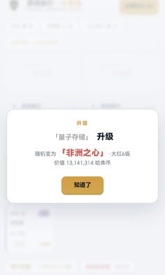 �����޶�ѻ·��ģ����1.0 ģ�⻻ȡ������н�ͼ
