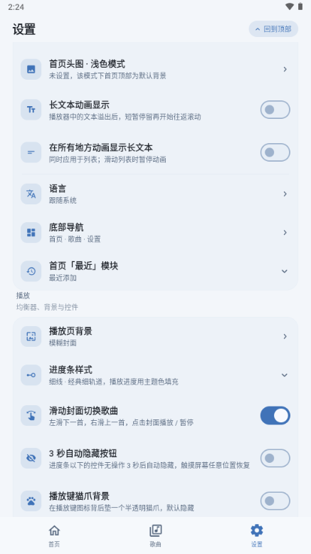 ��������1.1.61 �������ֲ������н�ͼ
