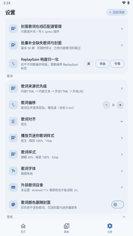 ��������1.1.61 �������ֲ������н�ͼ