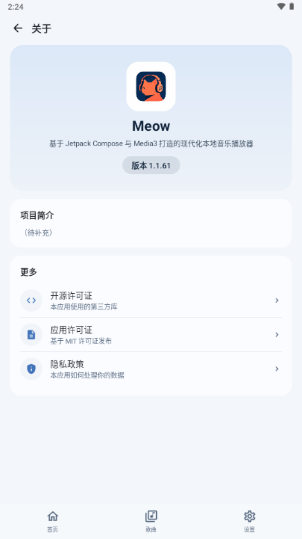 ��������1.1.61 �������ֲ������н�ͼ