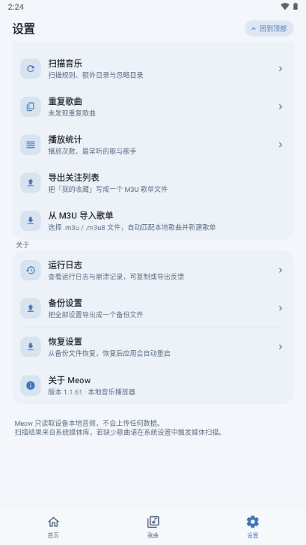 ��������1.1.61 �������ֲ������н�ͼ