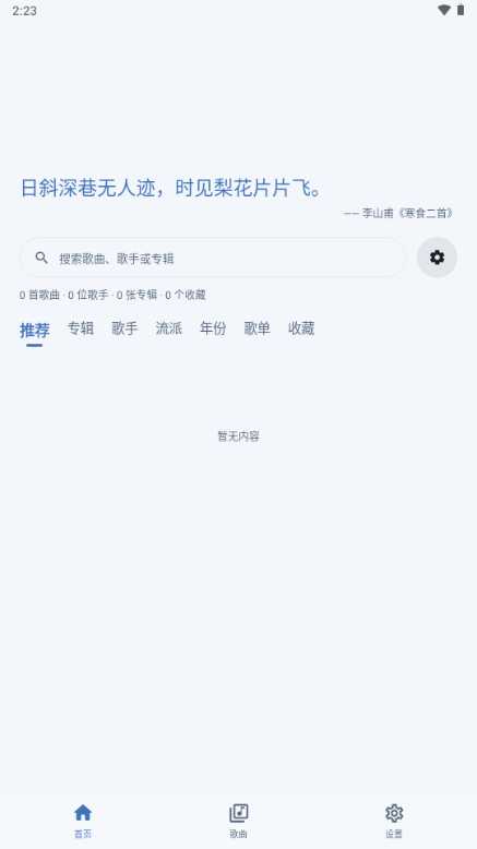 ��������1.1.61 �������ֲ������н�ͼ