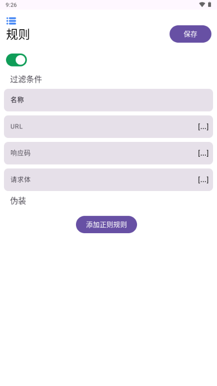 Dexterceptor2.1.6 ������������������н�ͼ