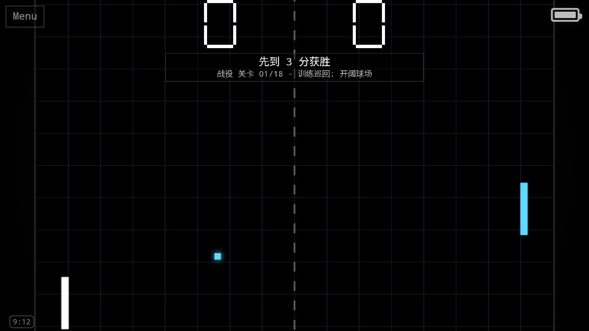 King Pong(ƹ��������)1.1.3 ����ƹ�����ս���н�ͼ