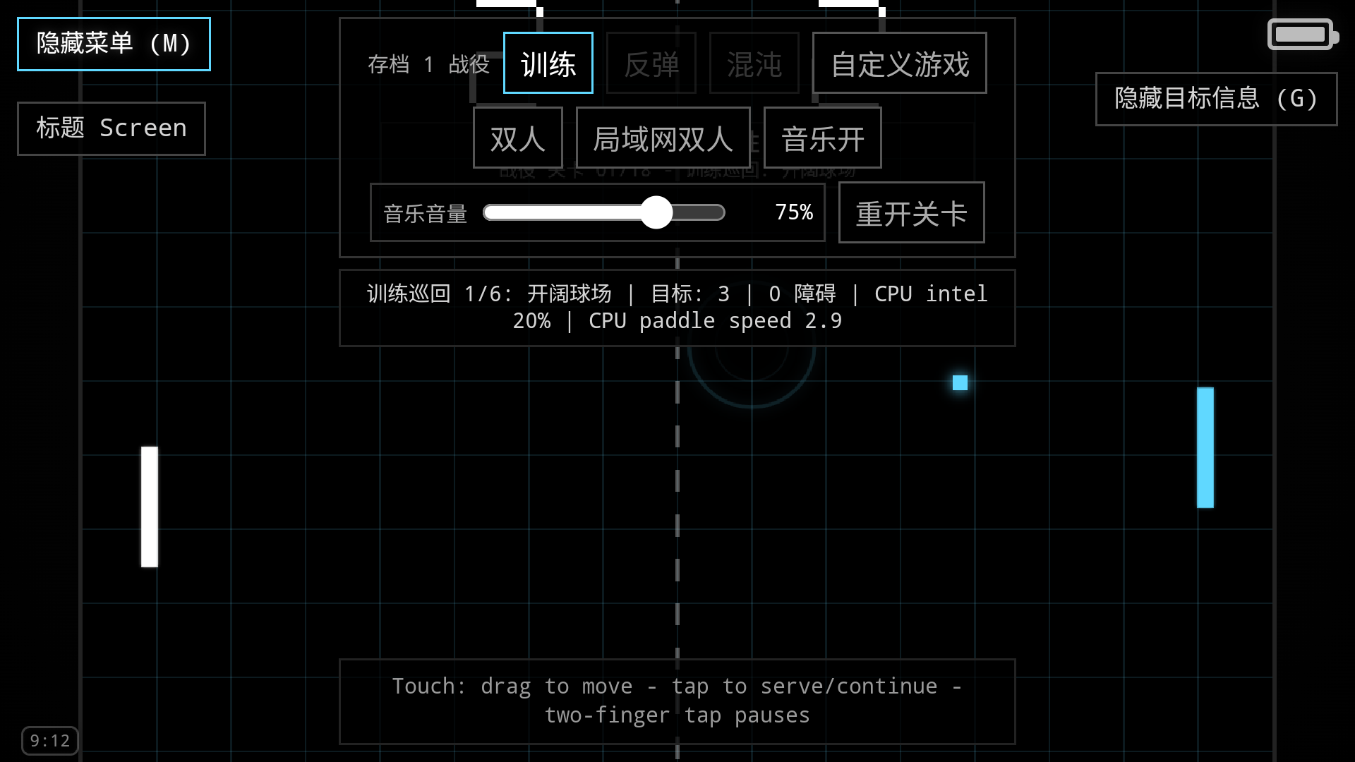 King Pong(ƹ��������)1.1.3 ����ƹ�����ս���н�ͼ
