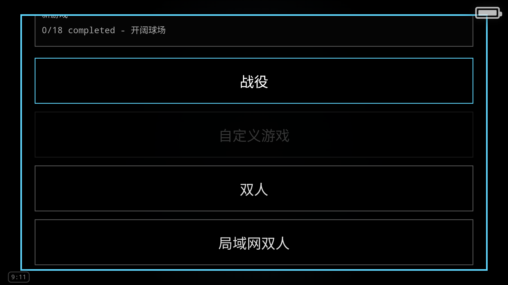 King Pong(ƹ��������)1.1.3 ����ƹ�����ս���н�ͼ