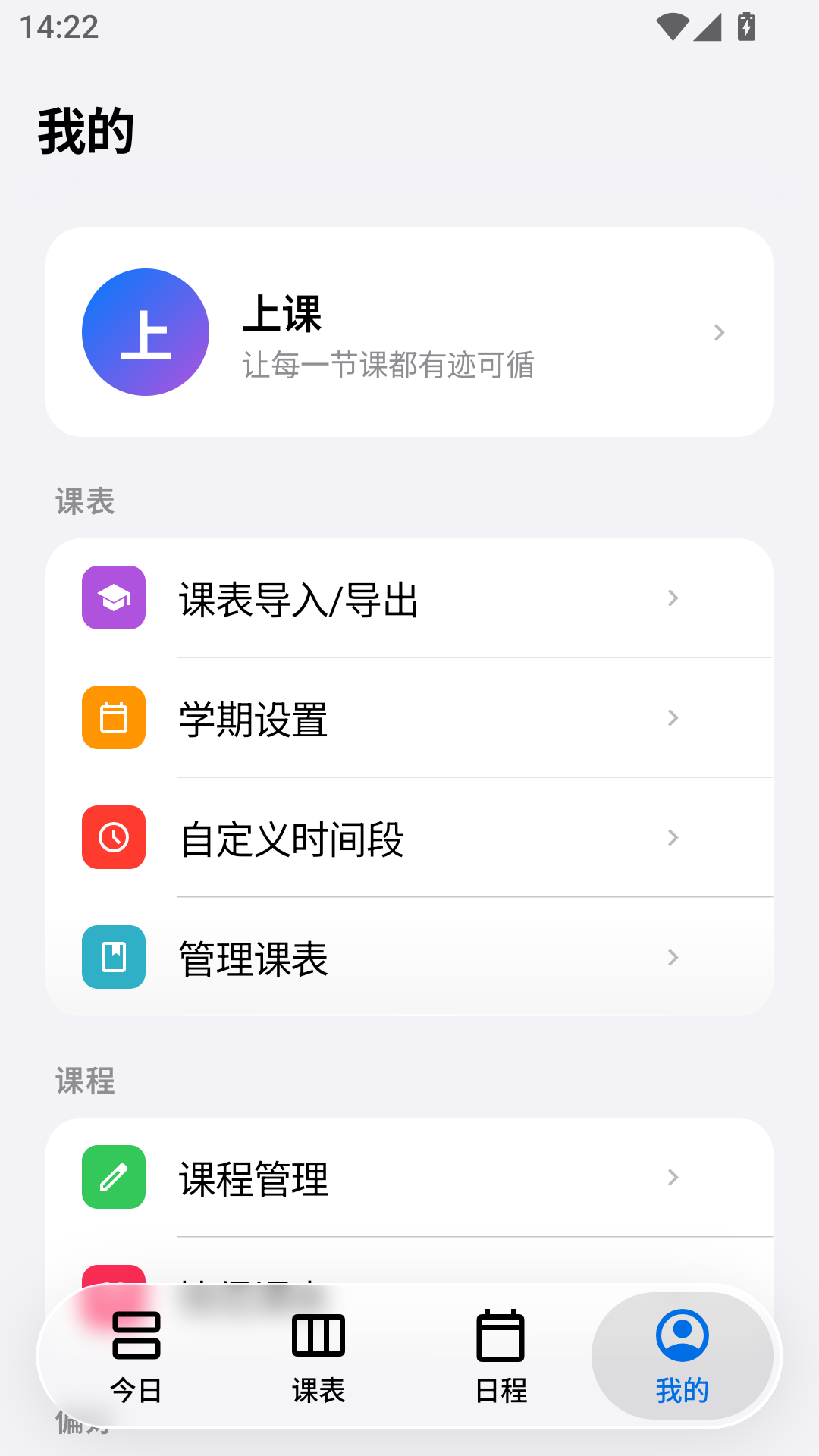 �Ͽ�3.64.4 �γ̱��������н�ͼ