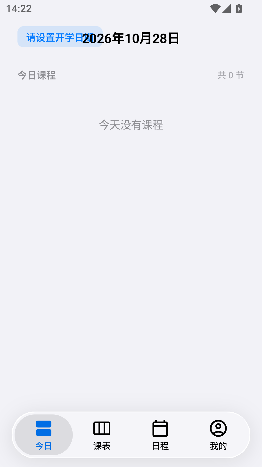 �Ͽ�3.64.4 �γ̱��������н�ͼ