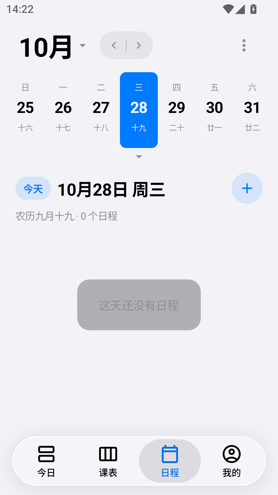 �Ͽ�3.64.4 �γ̱��������н�ͼ